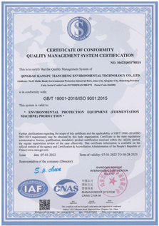 ISO9001-2015 