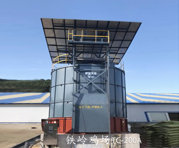 Tieling, Liaoning TC-200A