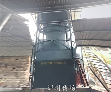 Luzhou, Sichuan TC-101A