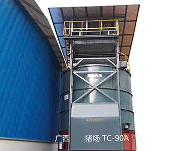 Chongzuo, Guangxi TC-90A 