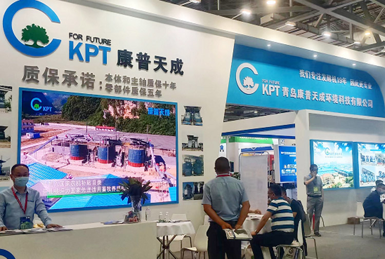 In May, 2016, KPTC participates in the China Animal Husbandry Expo, and the fermentation tank products for livestock and poultry manure  debuts in China 