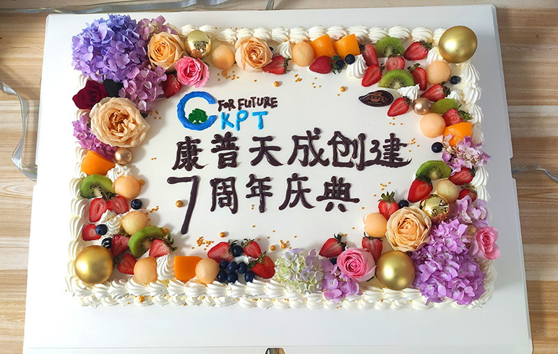 7周年庆典 (2).jpg